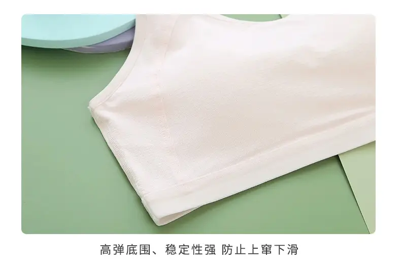 Girls' Bra Vest Junior High School Senior high school Students Puberty Sports Shockproof Running Cotton Girls' Underwear — feature 25
