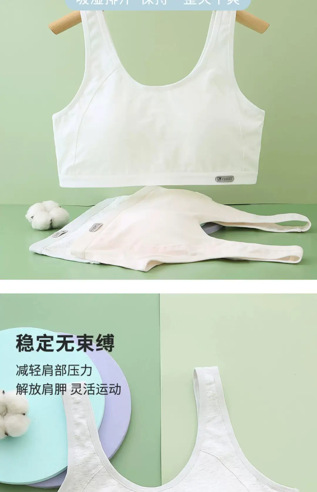 Girls' Bra Vest Junior High School Senior high school Students Puberty Sports Shockproof Running Cotton Girls' Underwear — feature 4