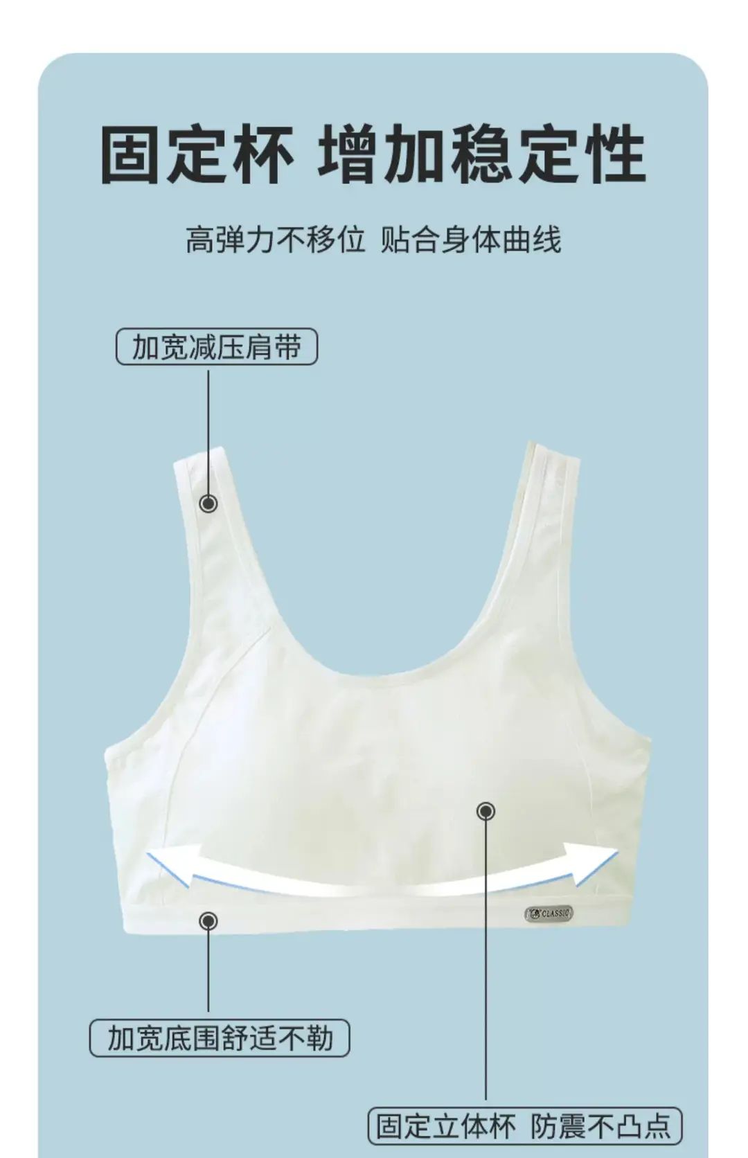 Girls' Bra Vest Junior High School Senior high school Students Puberty Sports Shockproof Running Cotton Girls' Underwear — feature 6