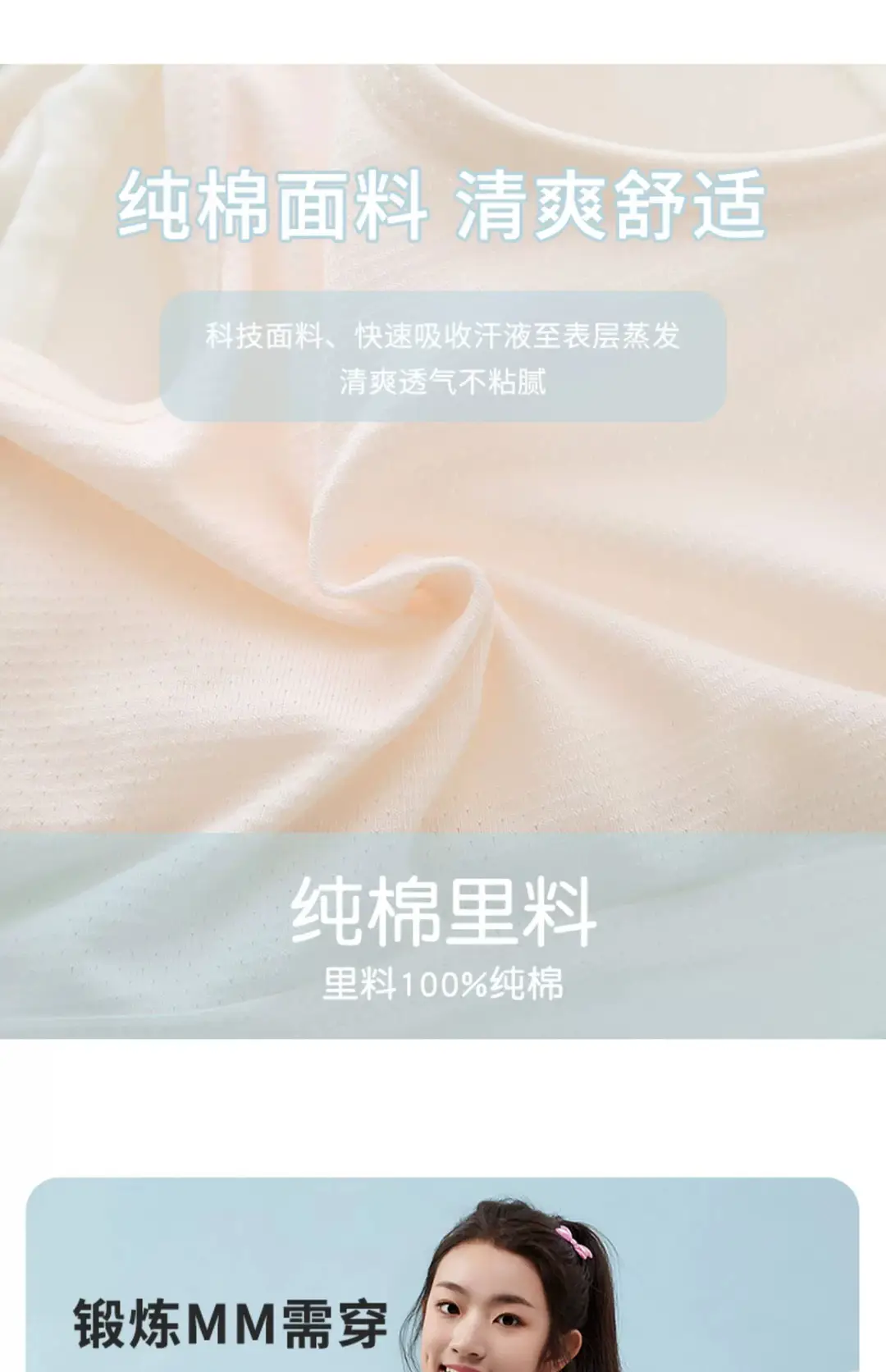 Girls' Bra Vest Junior High School Senior high school Students Puberty Sports Shockproof Running Cotton Girls' Underwear — feature 8