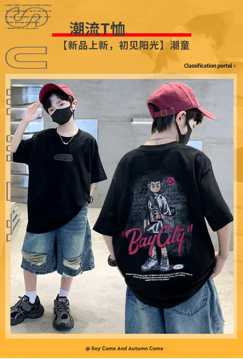 Children's Cotton Graphic T-Shirt Big City Print — feature 1