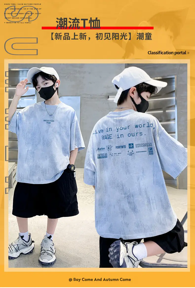 Children's Cotton Graphic T-Shirt Big City Print — feature 13
