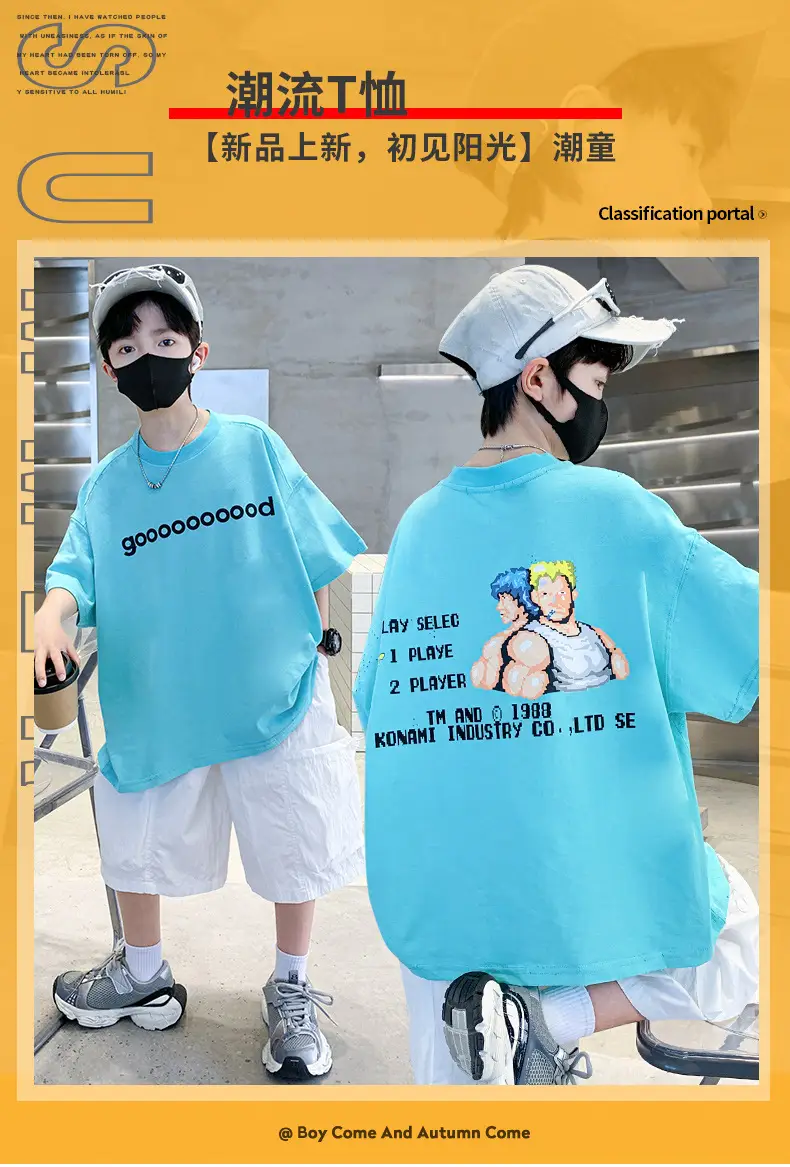 Children's Cotton Graphic T-Shirt Big City Print — feature 17