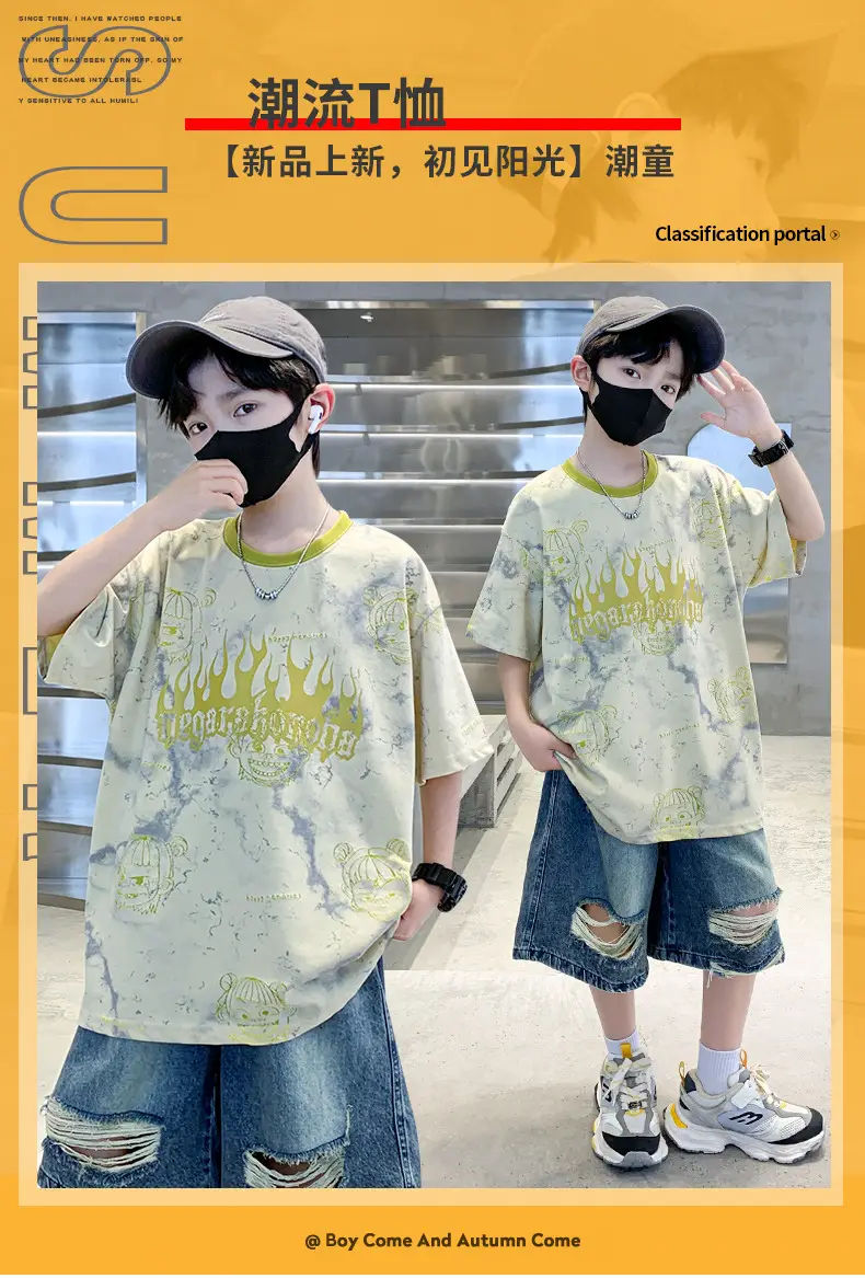 Children's Cotton Graphic T-Shirt Big City Print — feature 23