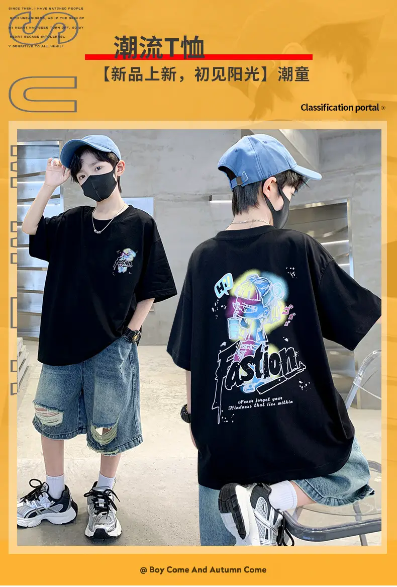 Children's Cotton Graphic T-Shirt Big City Print — feature 28