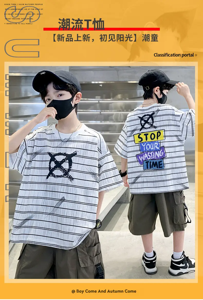 Children's Cotton Graphic T-Shirt Big City Print — feature 32
