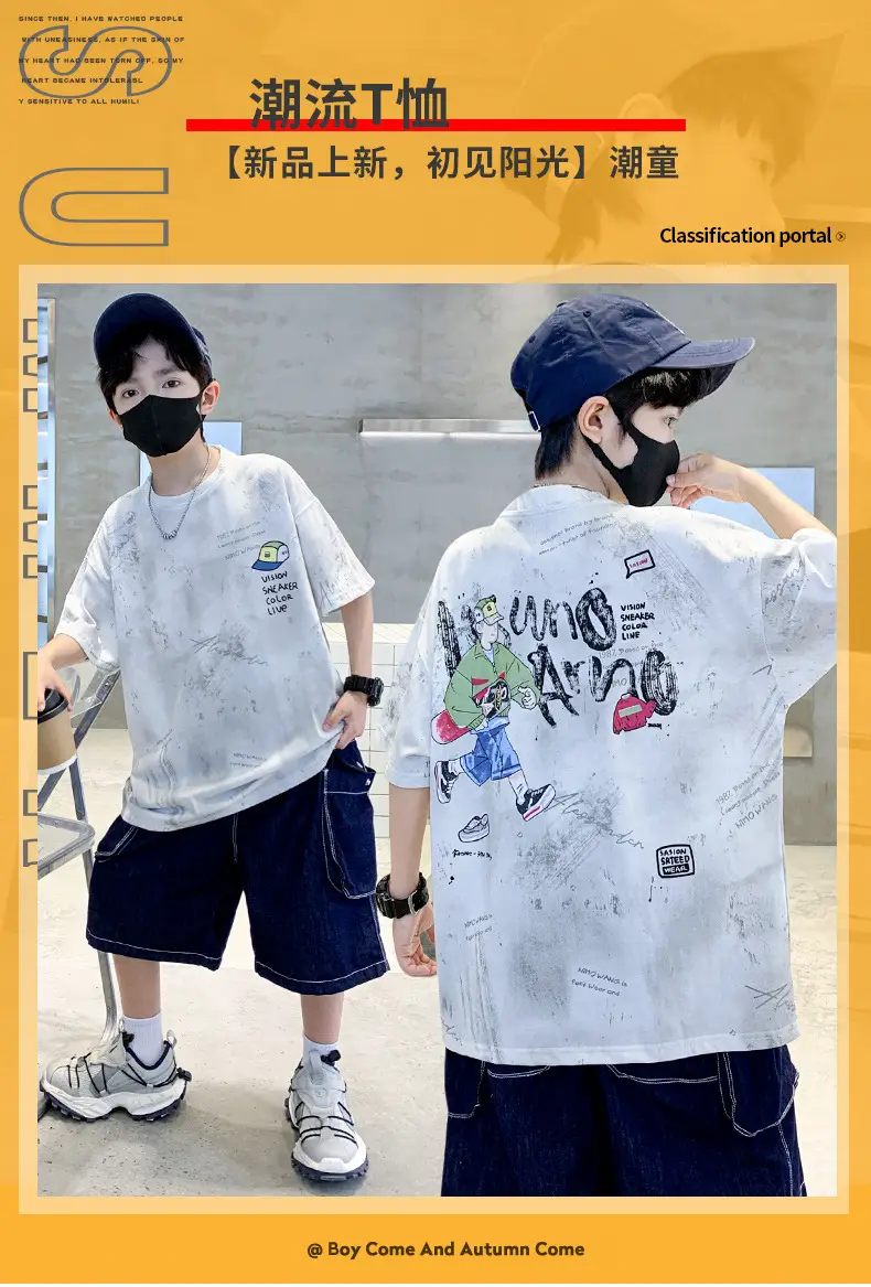 Children's Cotton Graphic T-Shirt Big City Print — feature 7
