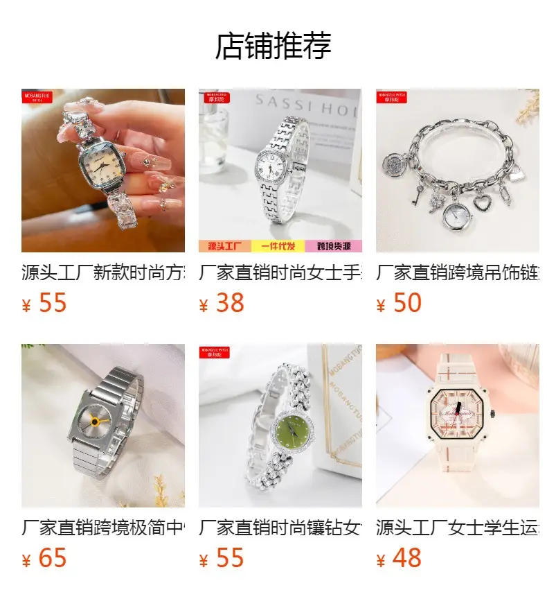 Women's Steel Bracelet Watch with White Dial — feature 1