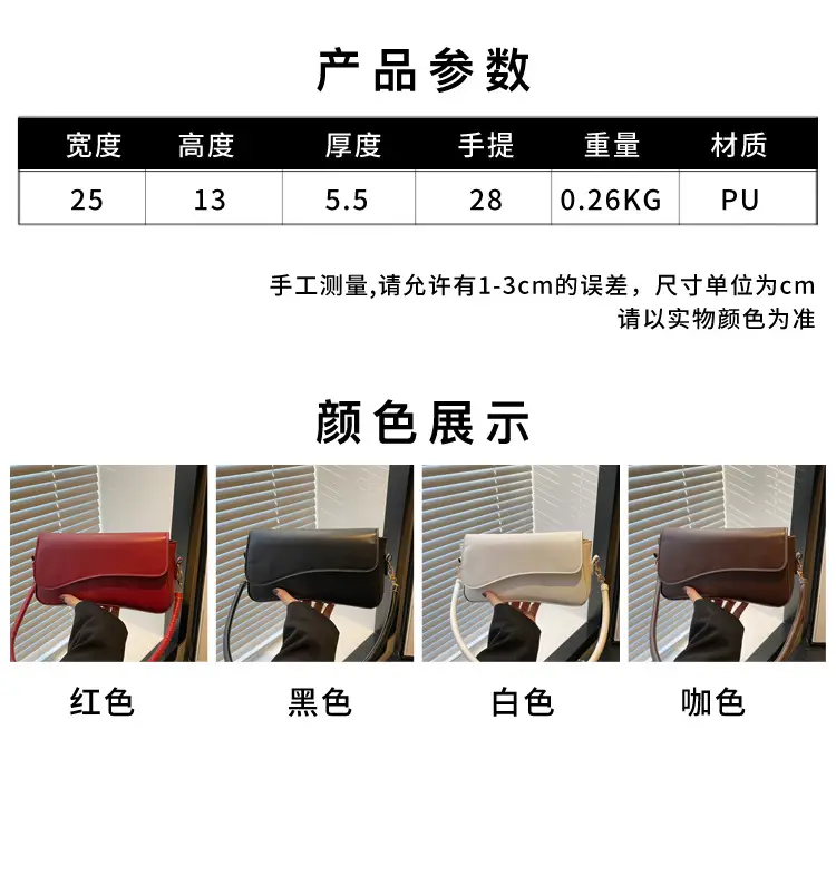 Black Retro Underarm Bag for Women — feature 1