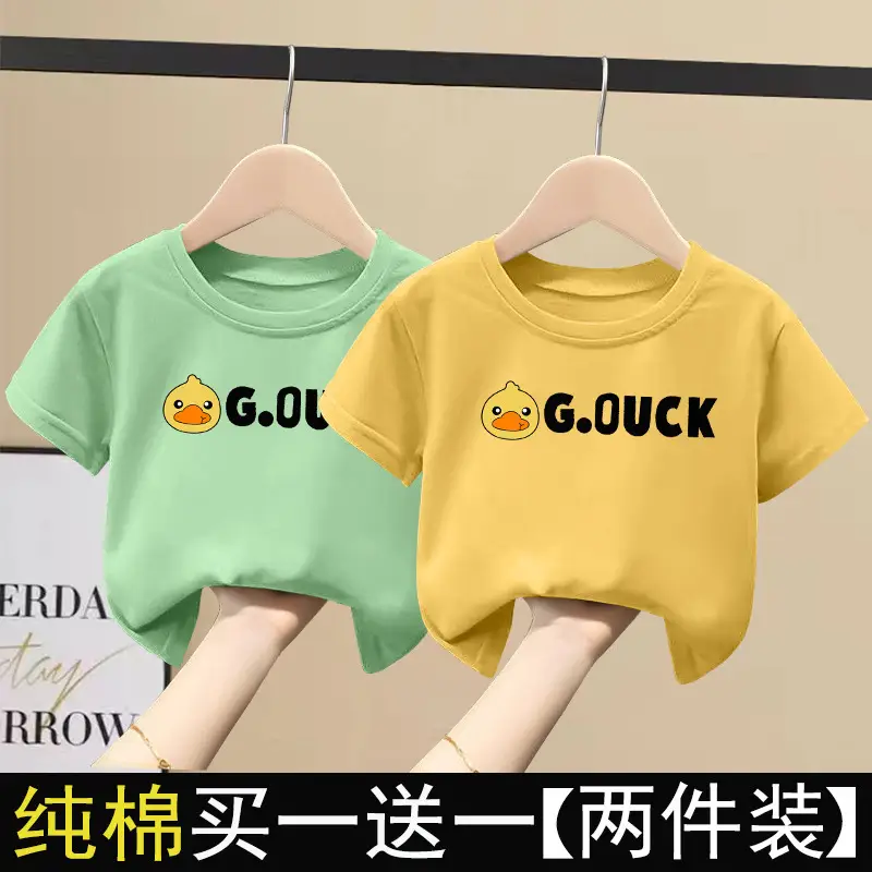 2 Pcs 100% Cotton G.UCK T-Shirts for Kids Girls Summer Wear
