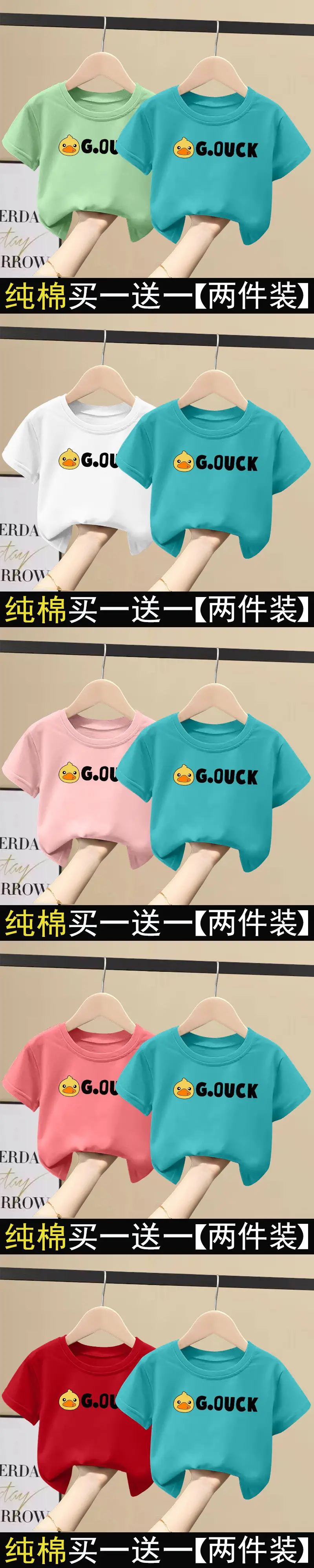 2 Pcs 100% Cotton G.UCK T-Shirts for Kids Girls Summer Wear — feature 2