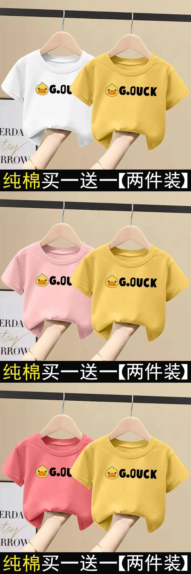 2 Pcs 100% Cotton G.UCK T-Shirts for Kids Girls Summer Wear — feature 4