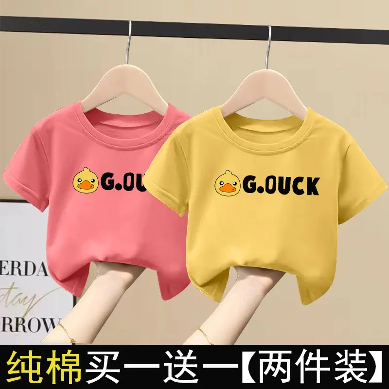 2 Pcs 100% Cotton G.UCK T-Shirts for Kids Girls Summer Wear