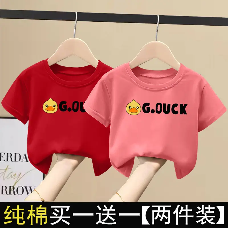 2 Pcs 100% Cotton G.UCK T-Shirts for Kids Girls Summer Wear