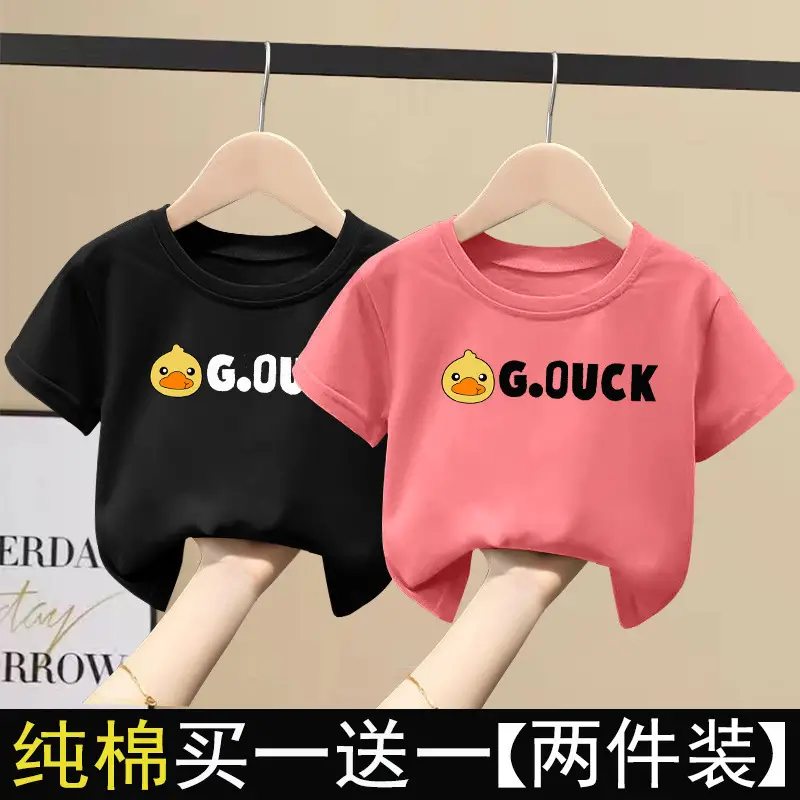 2 Pcs 100% Cotton G.UCK T-Shirts for Kids Girls Summer Wear