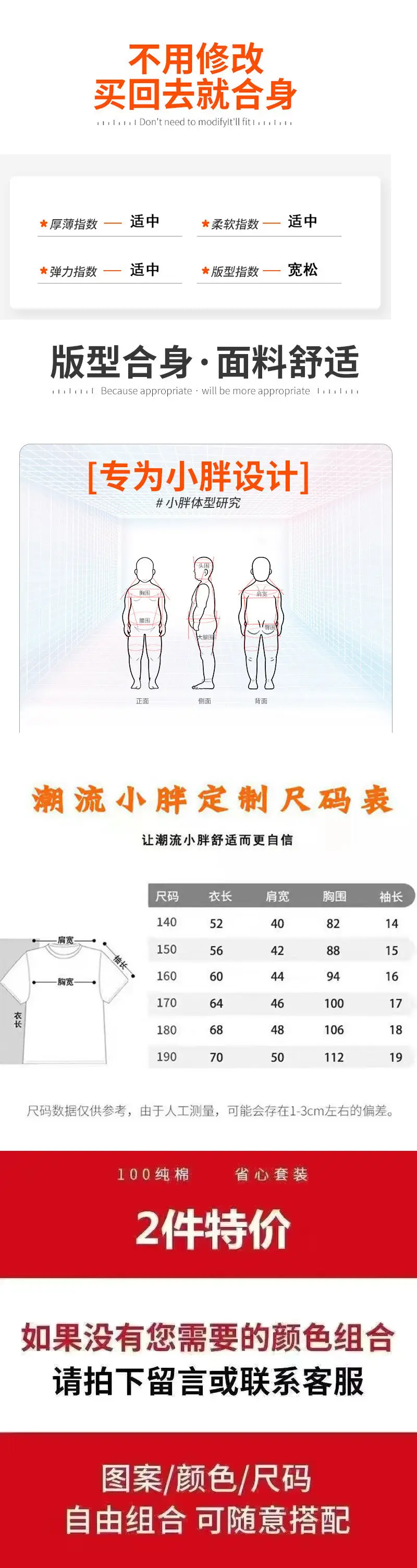 Plus-Size Gradient T-Shirt for Chubby Boys Large — feature 3