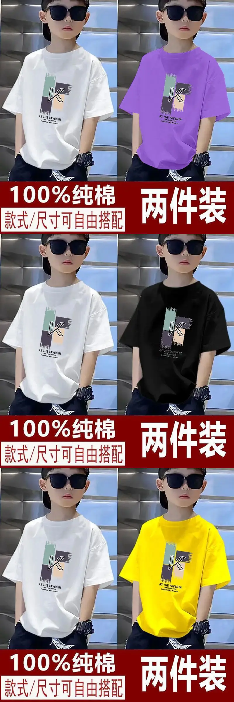 100% Cotton Kids T-Shirts Green Black Medium Large — feature 4