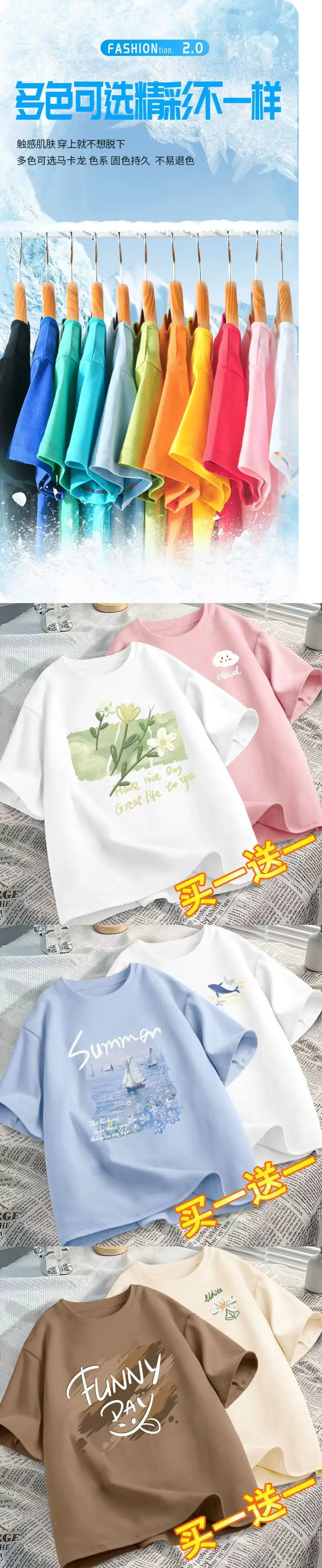 Girls White Green Tulip Print T-Shirt Medium to XL — feature 4