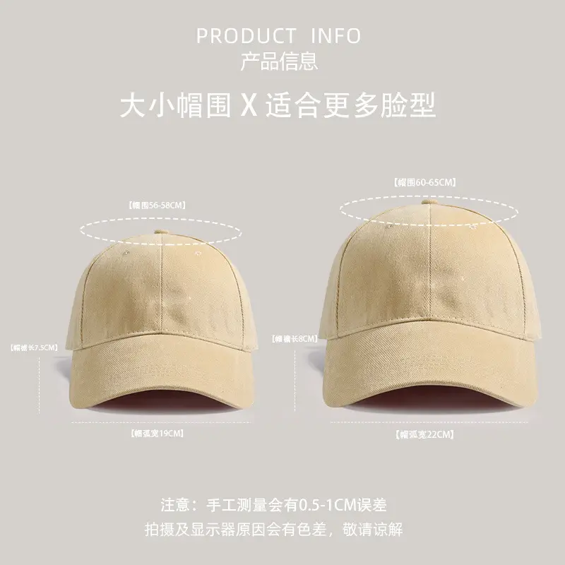 Retro Red Baseball Cap for Kids All Match 65cm - Image 13