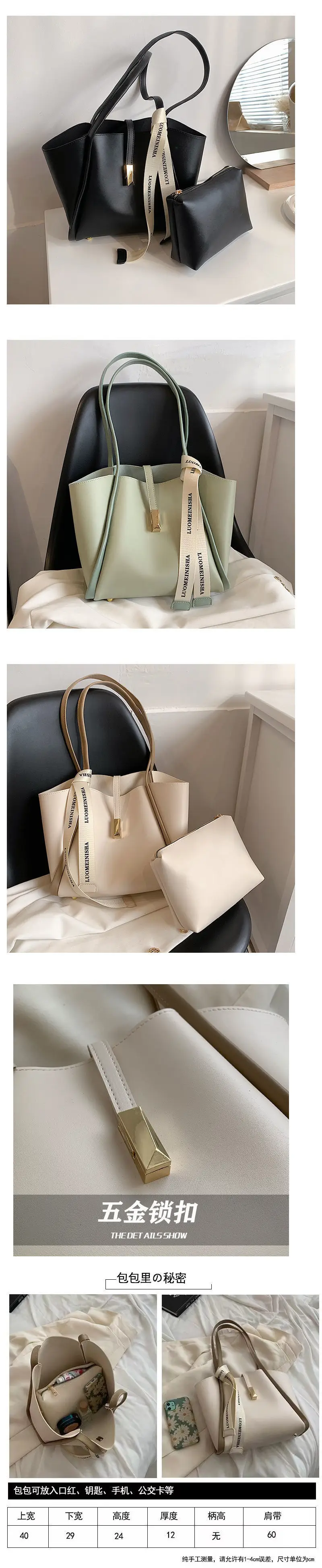 Large Capacity Fashionable Tote Bag for Commuting 2024 — feature 2