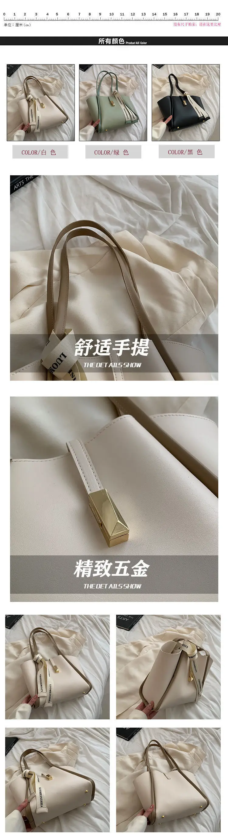 Large Capacity Fashionable Tote Bag for Commuting 2024 — feature 3