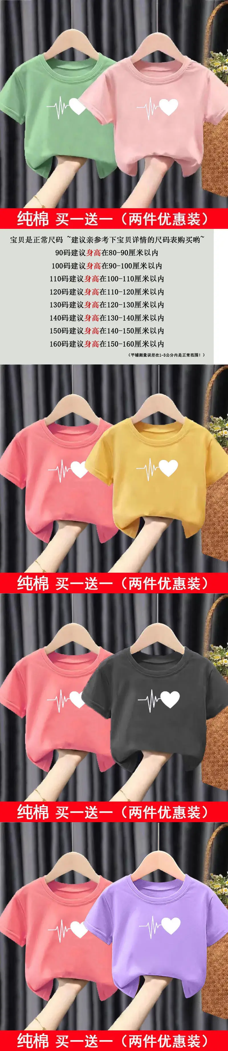 Pure Cotton Heartbeat Graphic T-Shirt Blue Medium — feature 1