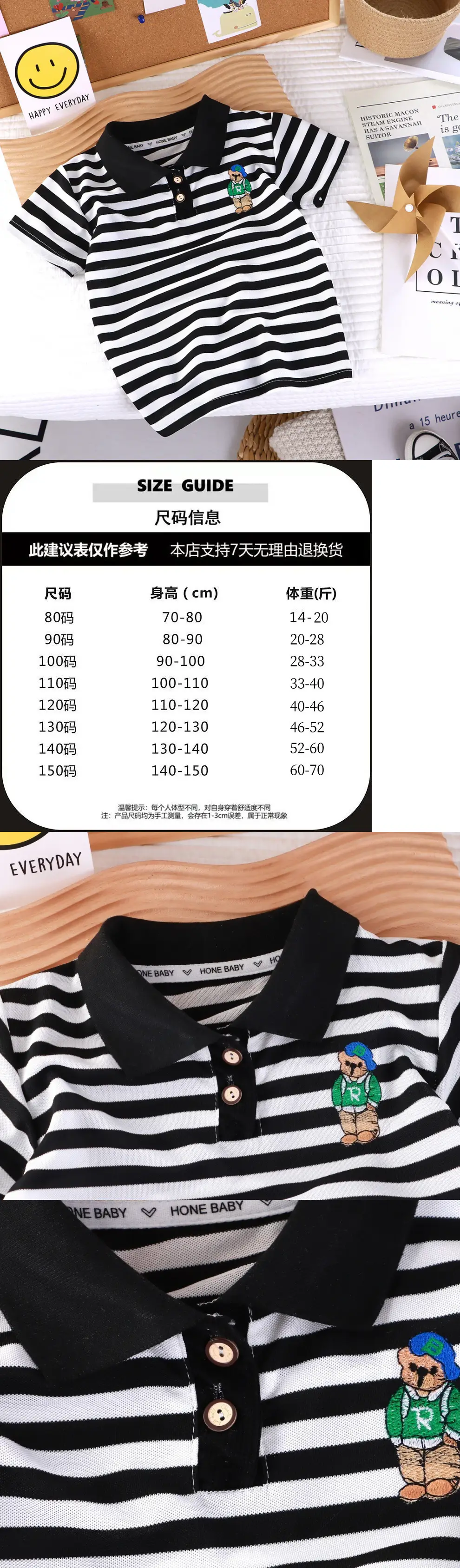 Children Striped Polo Shirt Short Sleeve Boys Girls — feature 3