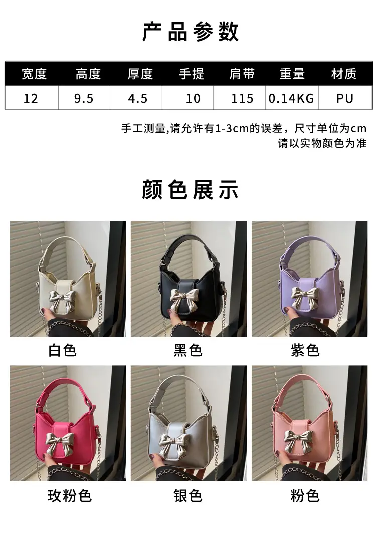 Pink Bow Shoulder Bag with Chain Strap for Women — feature 1