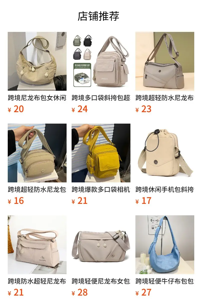 Women Crossbody Bag Beige Waterproof Nylon Multi Compartment — feature 1