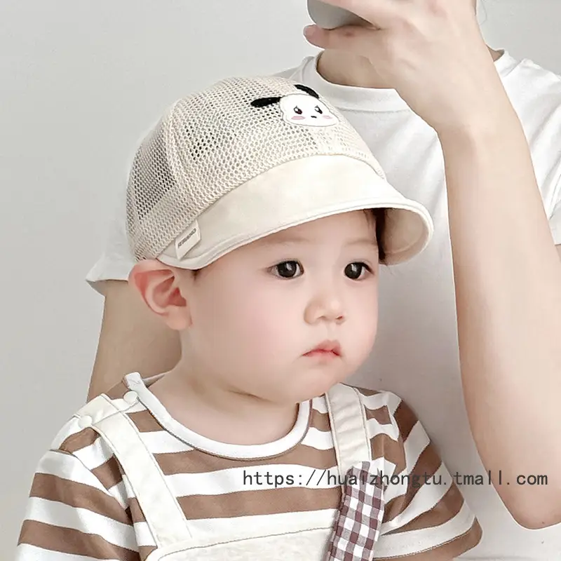 Baby Mesh Sun Hat for Kids Small Toddler — feature 1
