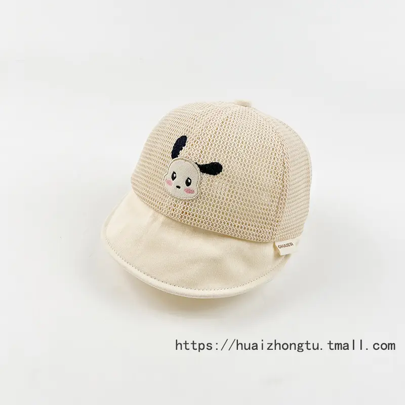 Baby Mesh Sun Hat for Kids Small Toddler — feature 9