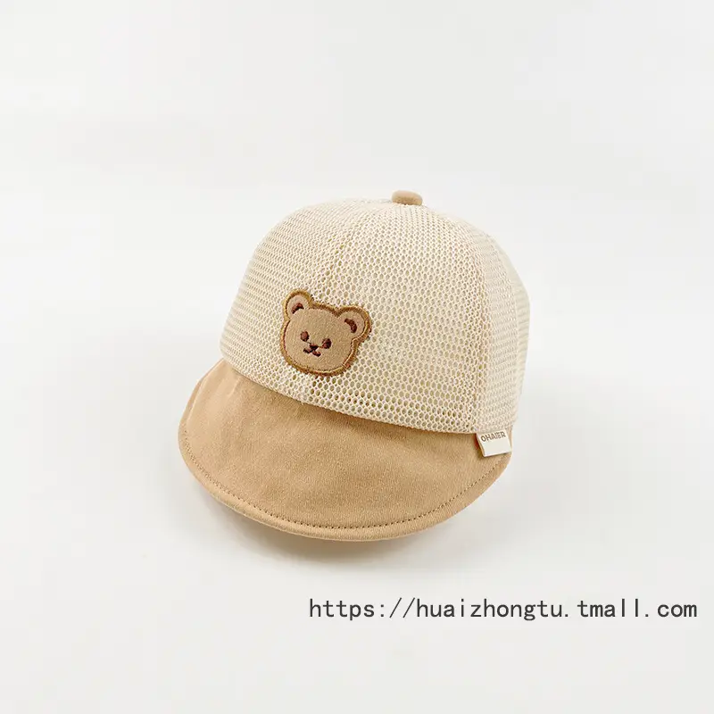 Baby Mesh Sun Hat for Kids Small Toddler - Image 4