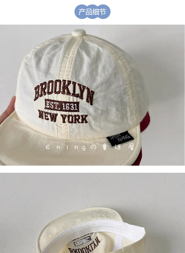 Baby Sun Hat with Sunglasses White New York Print — feature 5