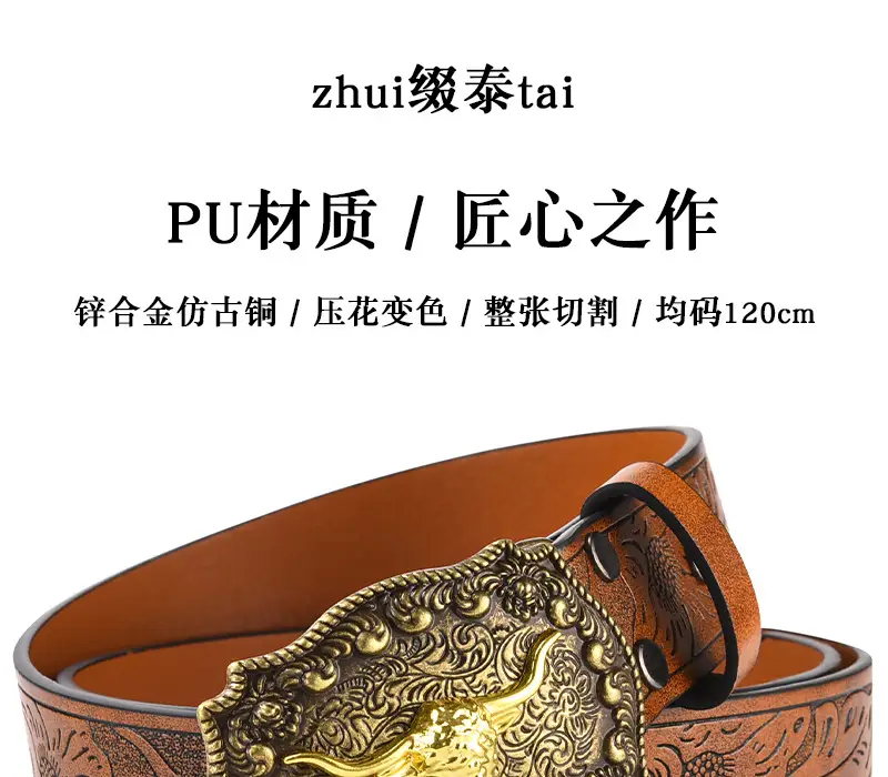 Black Cowboy Belt with Gold Skull Buckle 3.8cm — feature 1