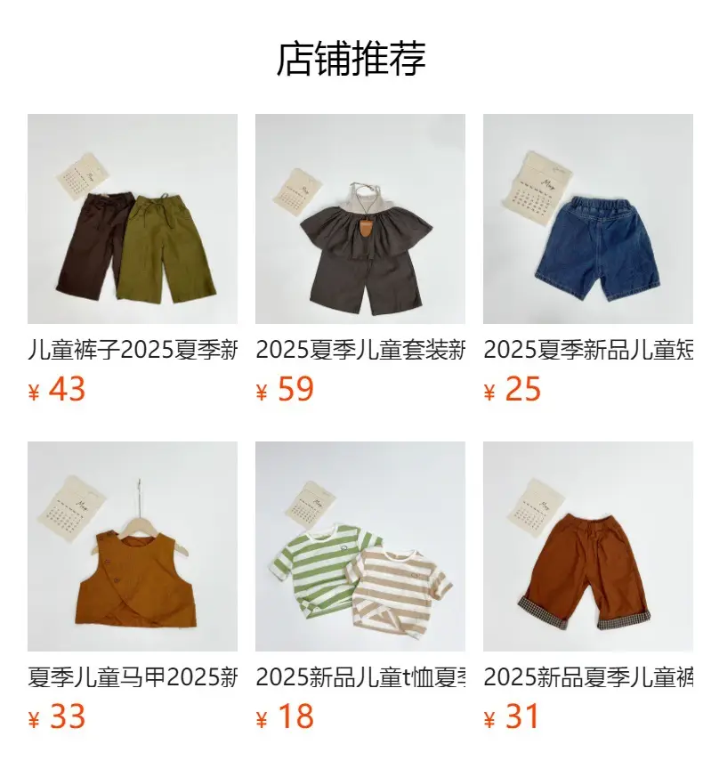2025 Kids T-Shirt Set Korean Style Short Sleeve Brown Green — feature 2