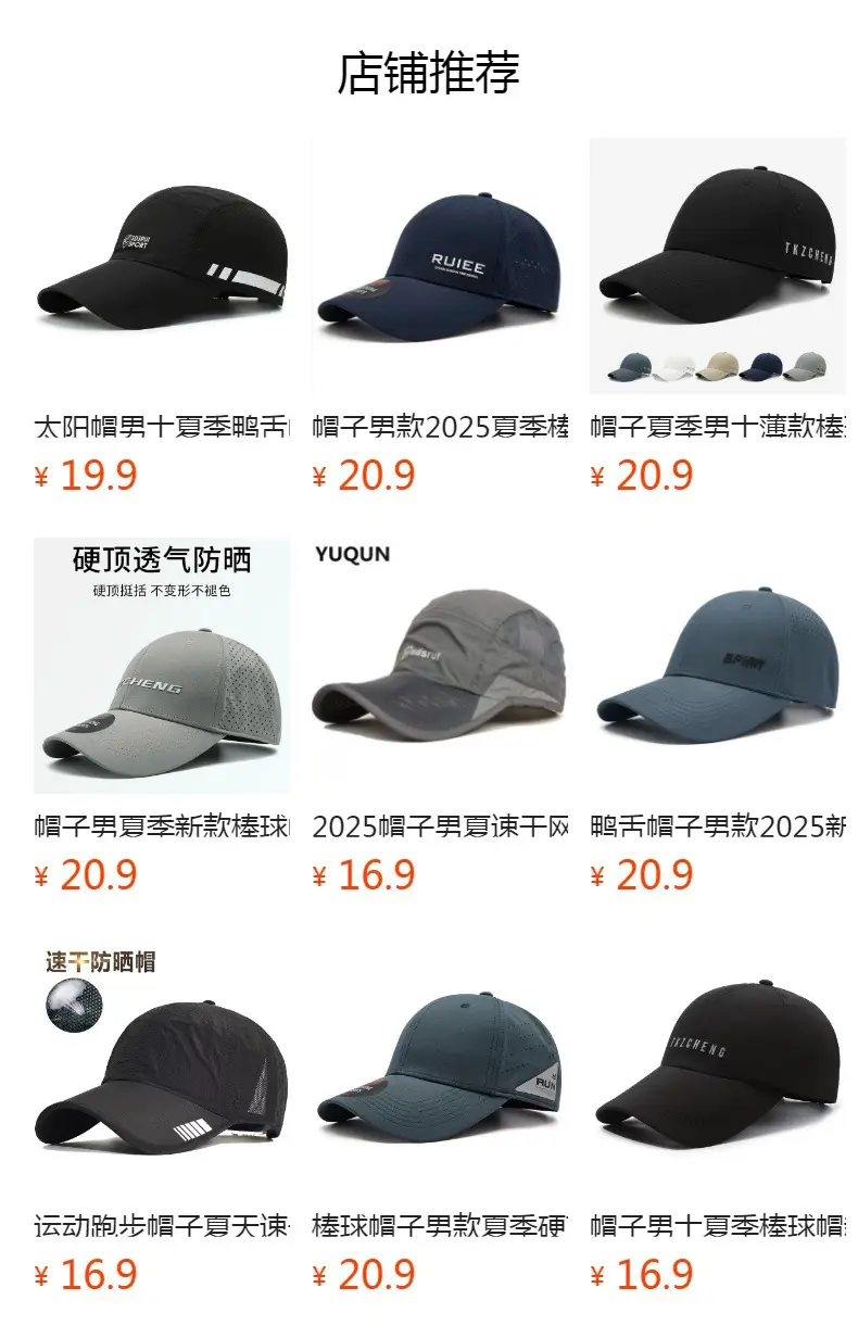 Men's Navy Blue Baseball Cap Sun Hat Quick Dry — feature 1