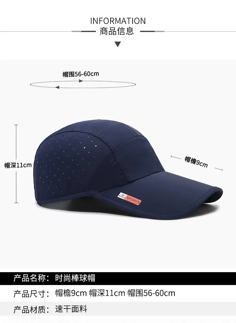 Men's Navy Blue Baseball Cap Sun Hat Quick Dry — feature 3