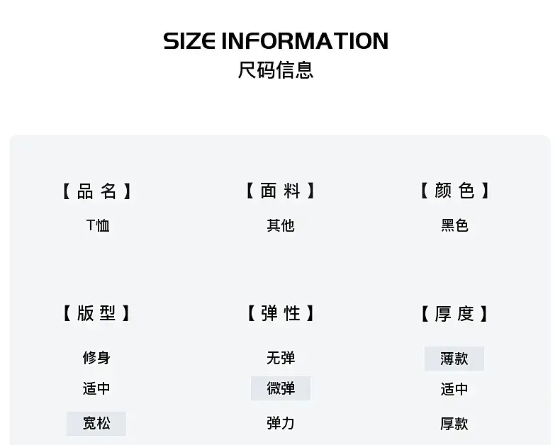 Boys Black Cotton Loose T-Shirt 2026 Summer — feature 3