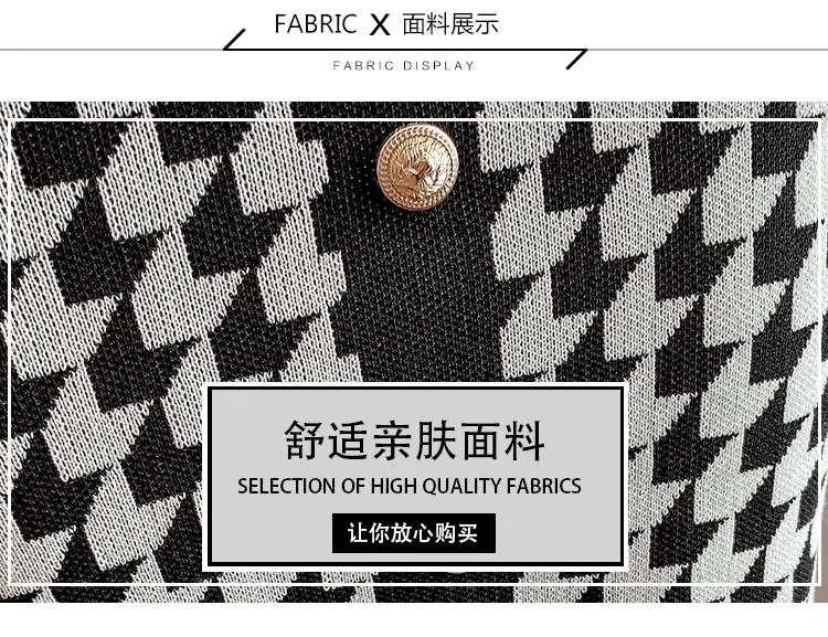 Tweed Style Color-Blocked Single-Breasted Tight Sweater Dress with Waist-Cinching Cross-Border Spring Socialite Inner Layering Knitted Dress — feature 6