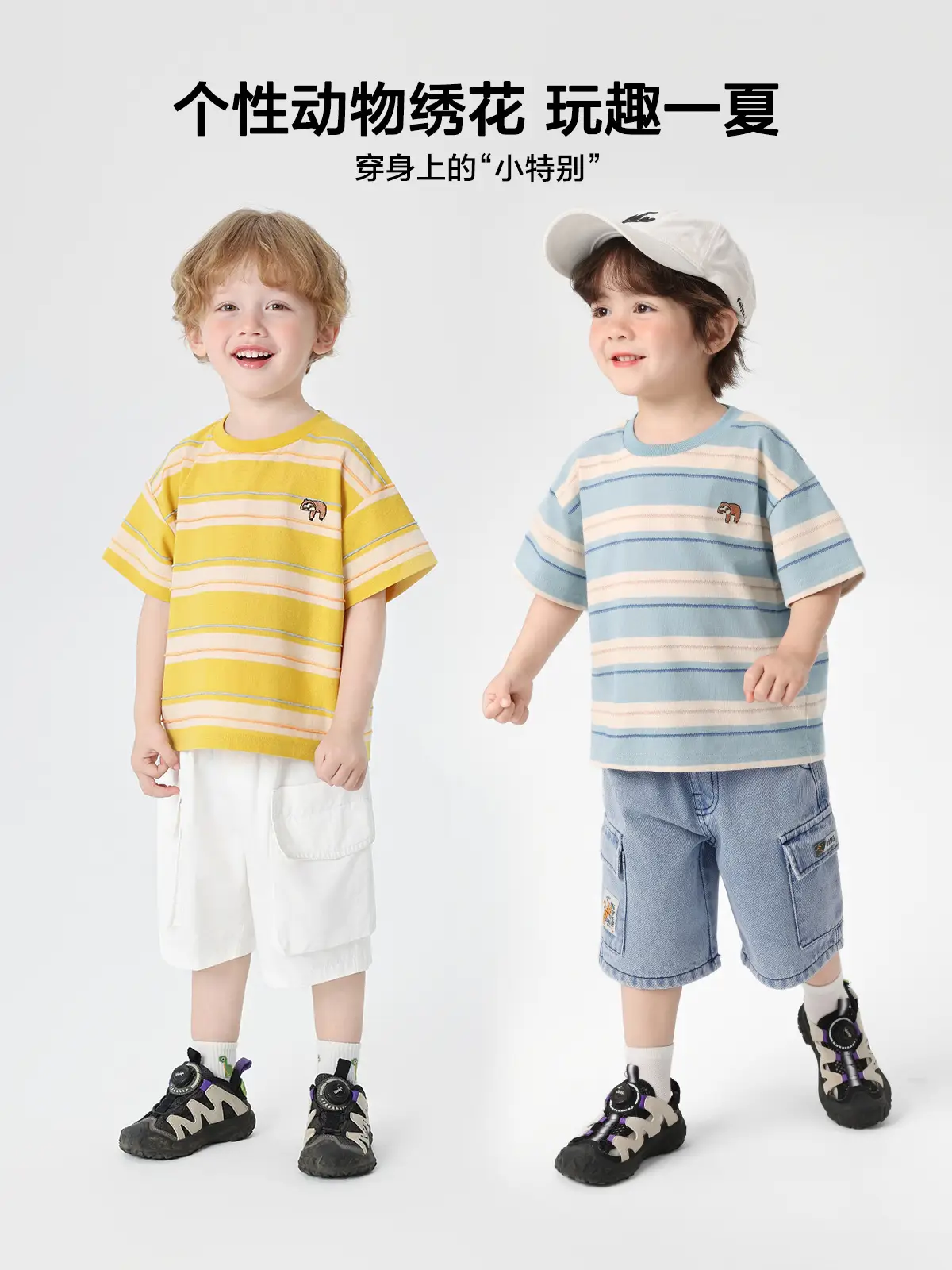Right European Boys Striped T-Shirt Summer 2026 - Image 5