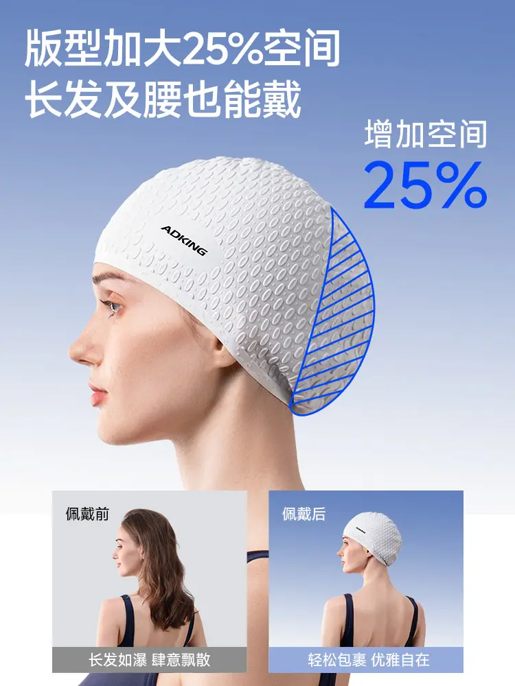 Swimming Cap Women's Long Hair Plus Large Adult Waterproof Big Head Adult Men's Professional Silicone Swimming Cap