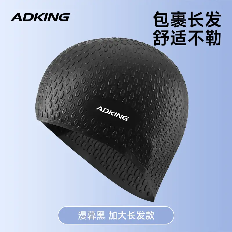 Swimming Cap Women's Long Hair Plus Large Adult Waterproof Big Head Adult Men's Professional Silicone Swimming Cap