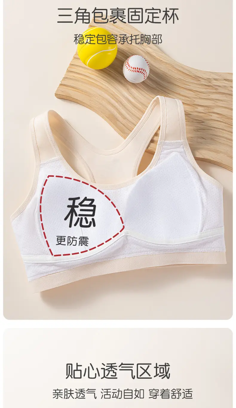 Girls' Development Period Underwear for Junior High School and High School Students Plus Size Bra 15 Years Old Fat Shockproof Vest — feature 4
