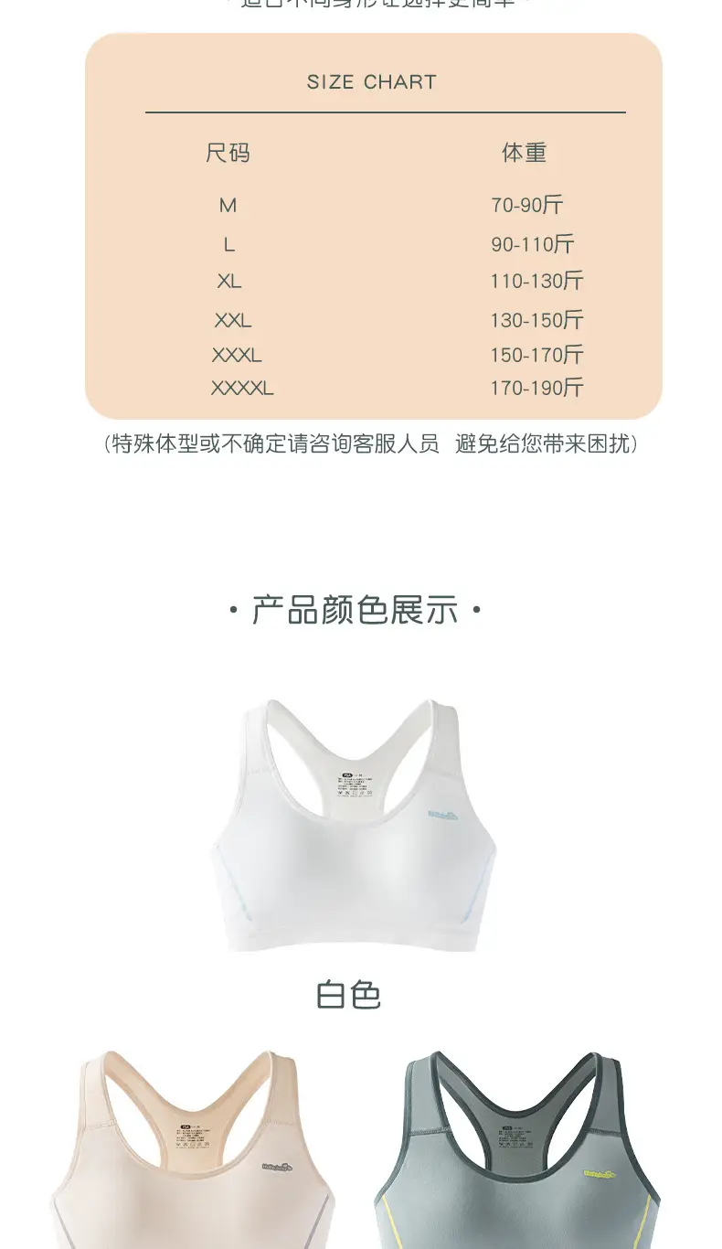 Girls' Development Period Underwear for Junior High School and High School Students Plus Size Bra 15 Years Old Fat Shockproof Vest — feature 8