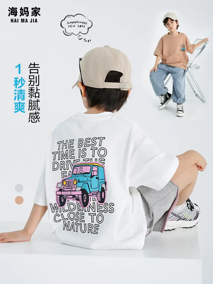 Haima Boys Pure Cotton Printed T-Shirt Brown 2026 - Image 3