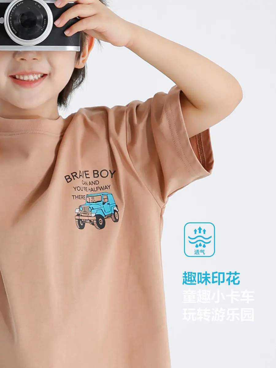 Haima Boys Pure Cotton Printed T-Shirt Brown 2026 - Image 5