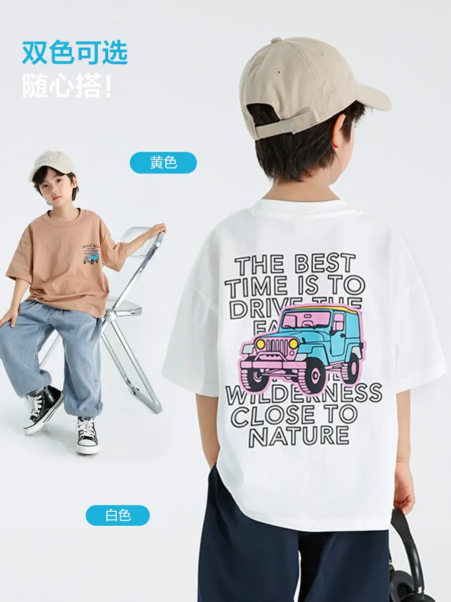 Haima Boys Pure Cotton Printed T-Shirt Brown 2026 - Image 6