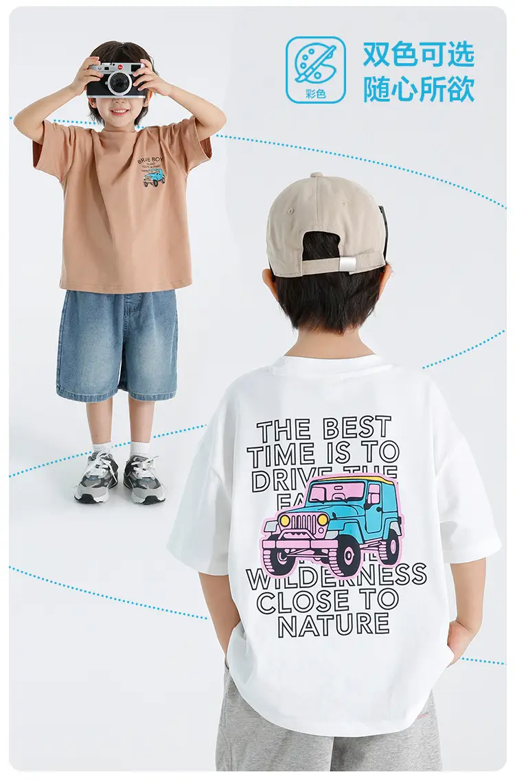 Haima Boys Pure Cotton Printed T-Shirt Brown 2026 — feature 4