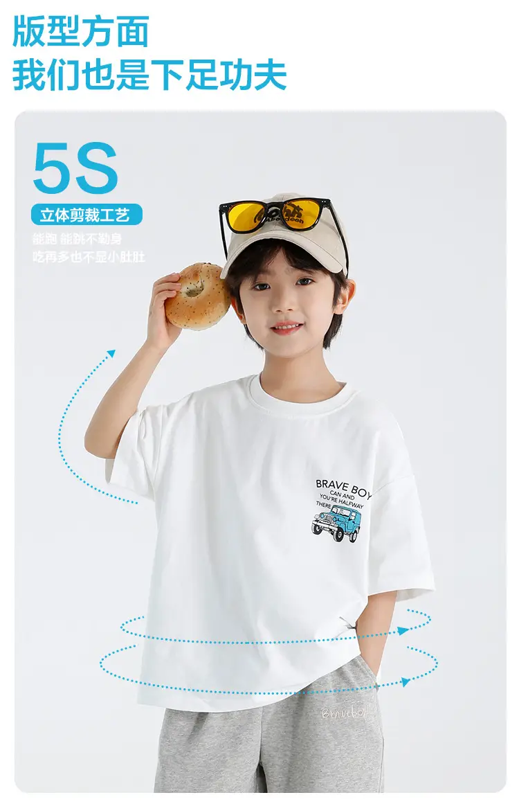 Haima Boys Pure Cotton Printed T-Shirt Brown 2026 — feature 5