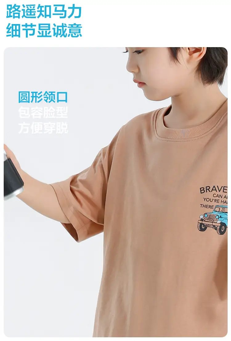 Haima Boys Pure Cotton Printed T-Shirt Brown 2026 — feature 6